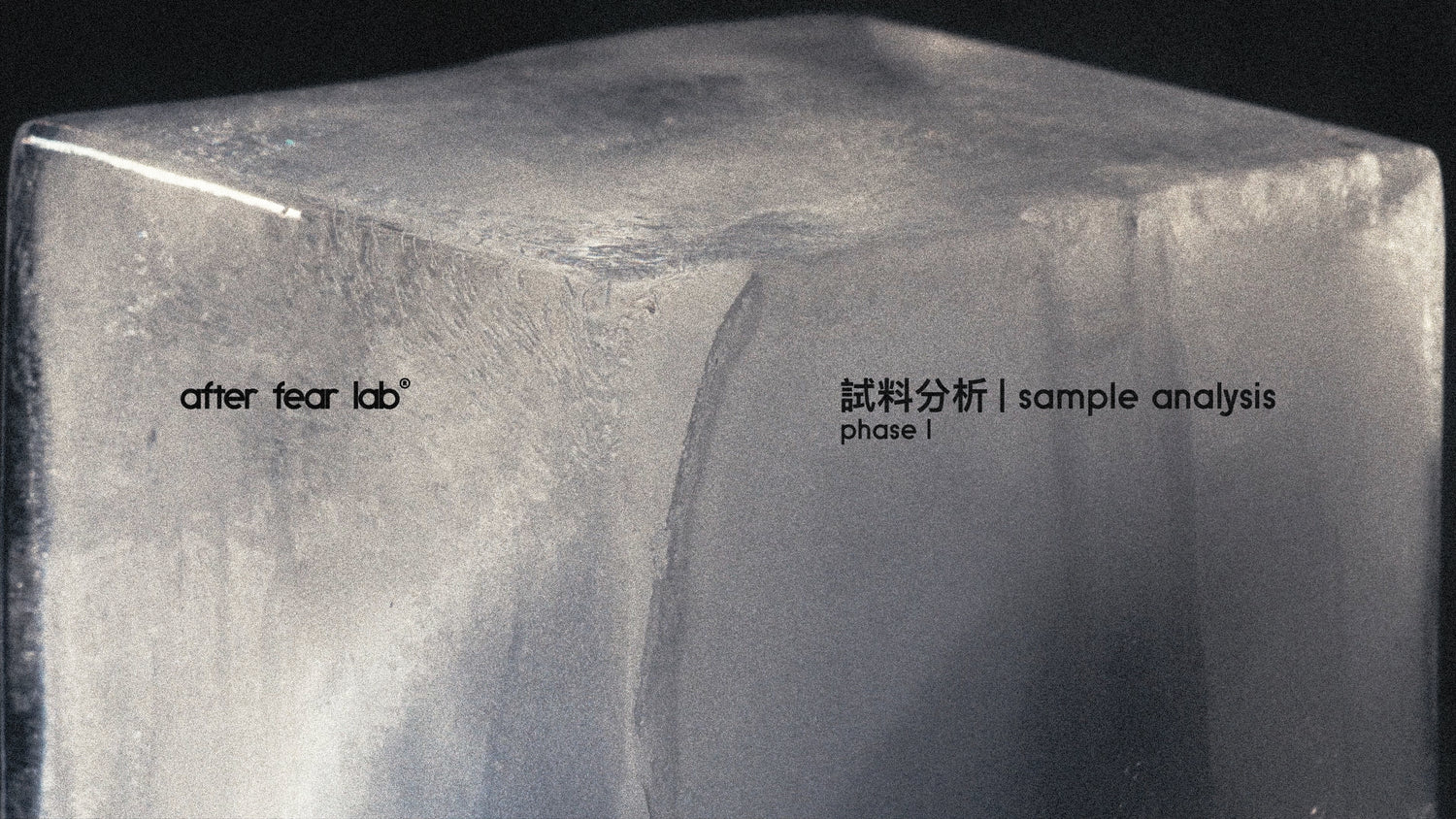 ICE COVER WEB.jpg__PID:85ab2bb5-5769-4d18-acbc-2bd7d9ae681e