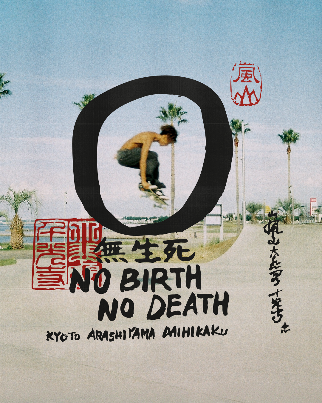 NO BIRTH NO DEATH II